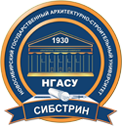 Новосибирский государственный архитектурно-строительный университет (СИБСТРИН)
